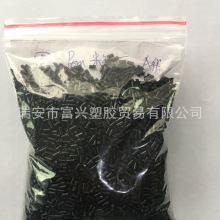 机场推荐